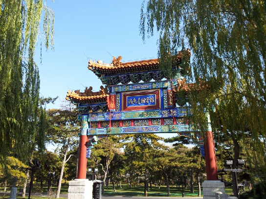 釣魚臺(tái)國(guó)賓館