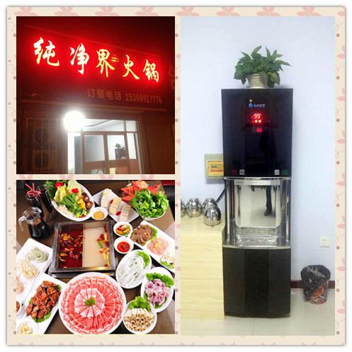純凈界&middot;火鍋引入直飲水系統(tǒng)