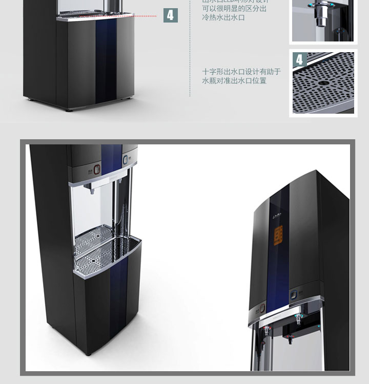 金鼎即熱式節(jié)能開水器（刷卡）