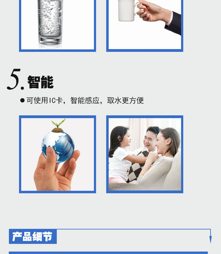 三龍頭飲水臺（刷卡）