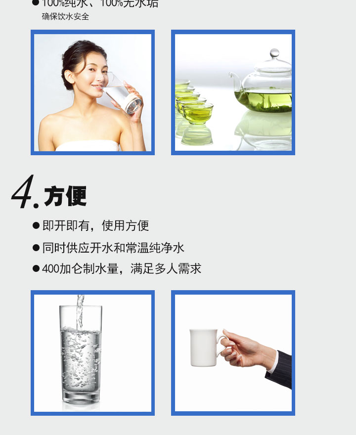 三龍頭飲水臺