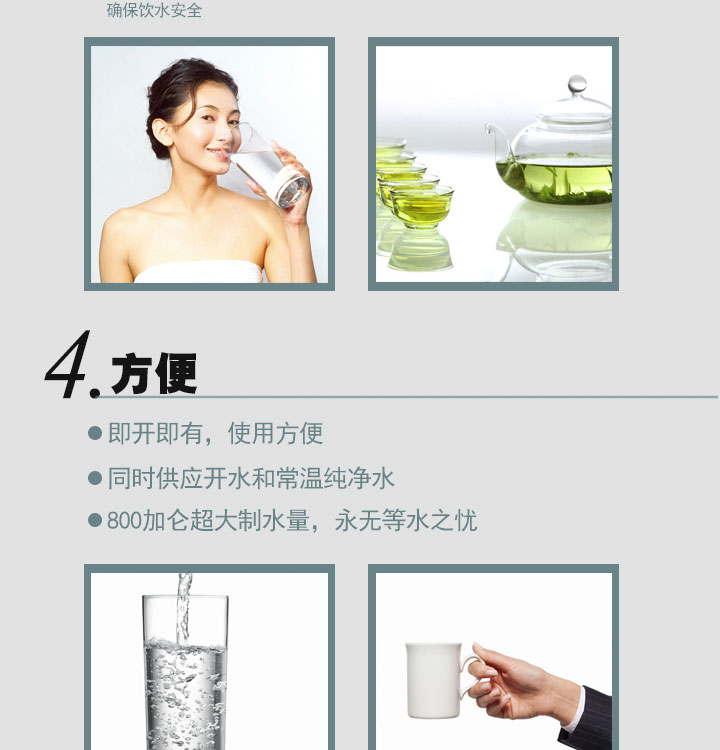 金鼎即熱式節(jié)能開水器（刷卡）