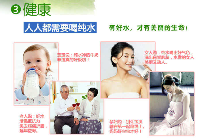 節(jié)能純水開水器