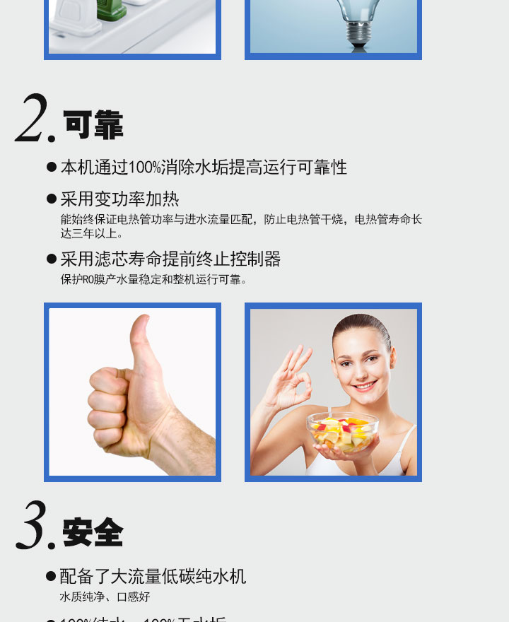 三龍頭飲水臺