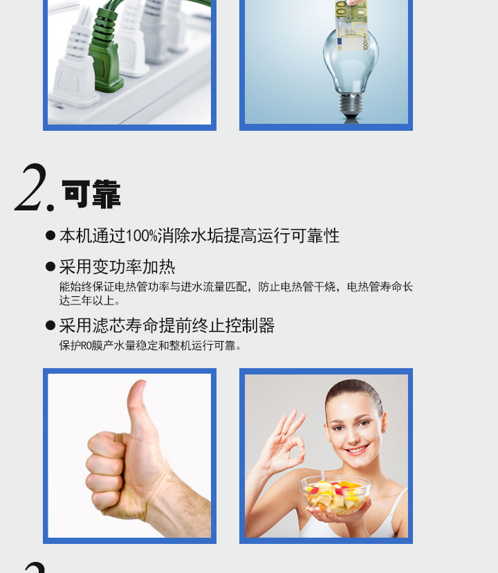 三龍頭飲水臺（刷卡）