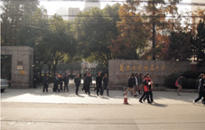 復(fù)旦大學(xué)附屬中學(xué)