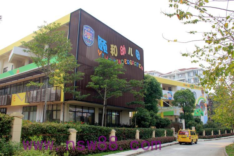 廣州頤和幼兒園