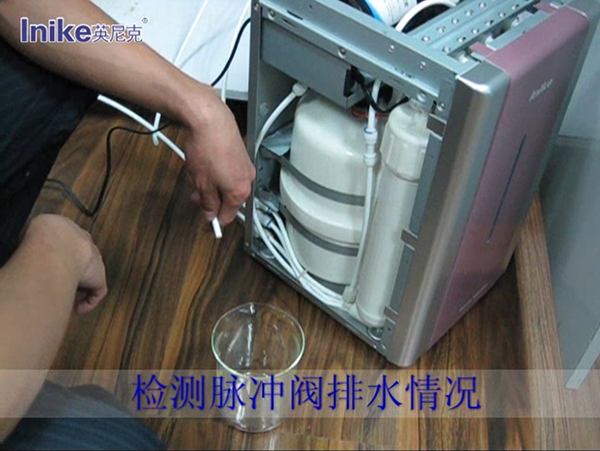 脈沖閥排水不正常