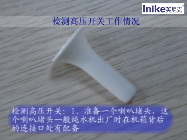 高壓開關(guān)故障