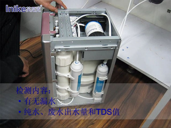 日常檢查水質(zhì)之出水情況
