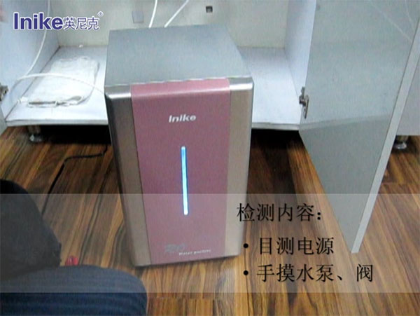 日常檢查水質(zhì)之檢查電路