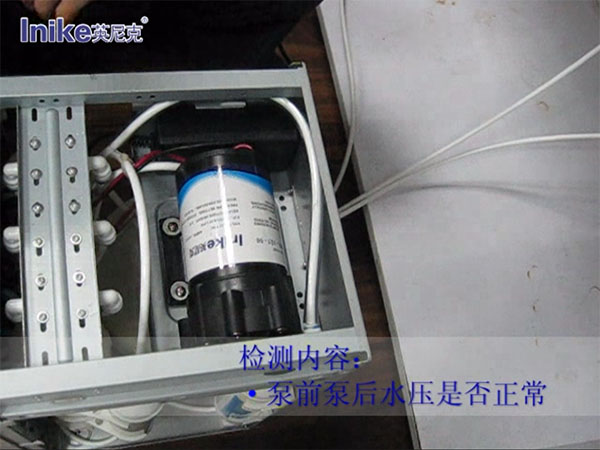 日常檢查水質(zhì)之檢查水路