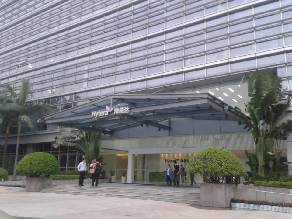 海能達(dá)通信股份有限公司