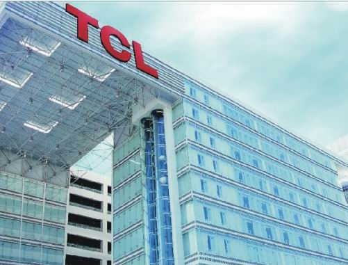 TCL集團(tuán)股份有限公司