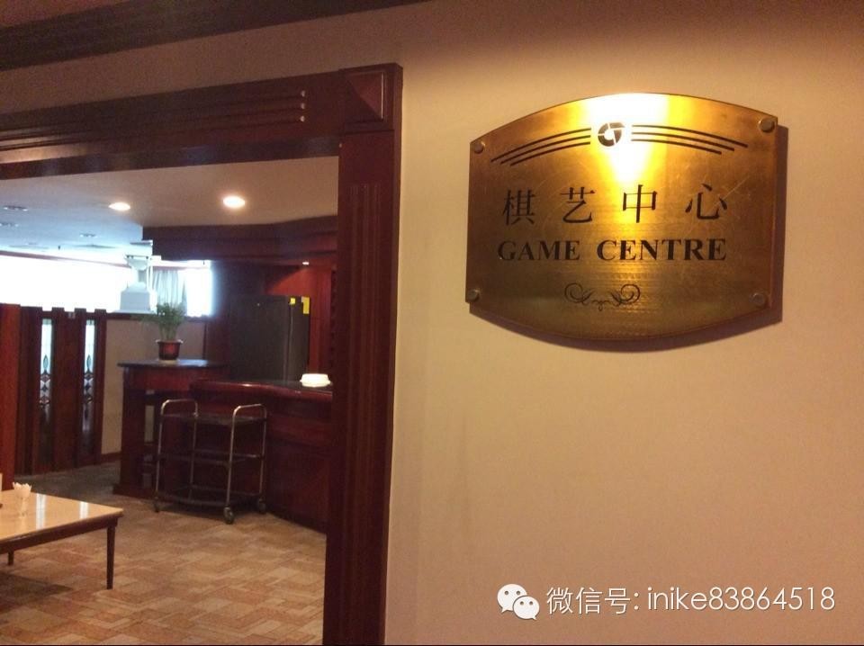 湖南省長(zhǎng)沙市通城酒店棋藝中心采用英尼克節(jié)能開(kāi)水器