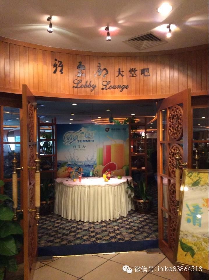 湖南省長(zhǎng)沙市通程酒店大堂吧采用英尼克節(jié)能開(kāi)水器