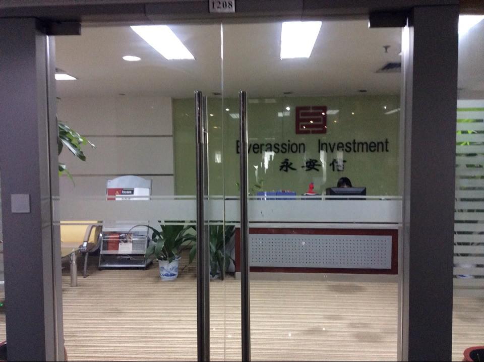 熱烈慶賀長(zhǎng)沙永安信選用英尼克節(jié)能開(kāi)水器