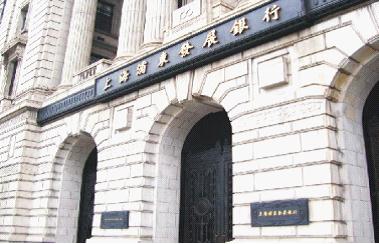 上海浦東發(fā)展銀行采購(gòu)24臺(tái)金鼎開(kāi)水器