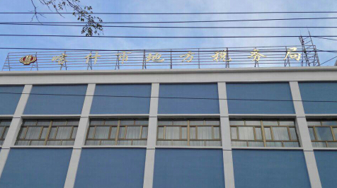 奉獻(xiàn)于人民的英尼克金鼎直飲一體機(jī)——（喀什市地方稅務(wù)局案例）