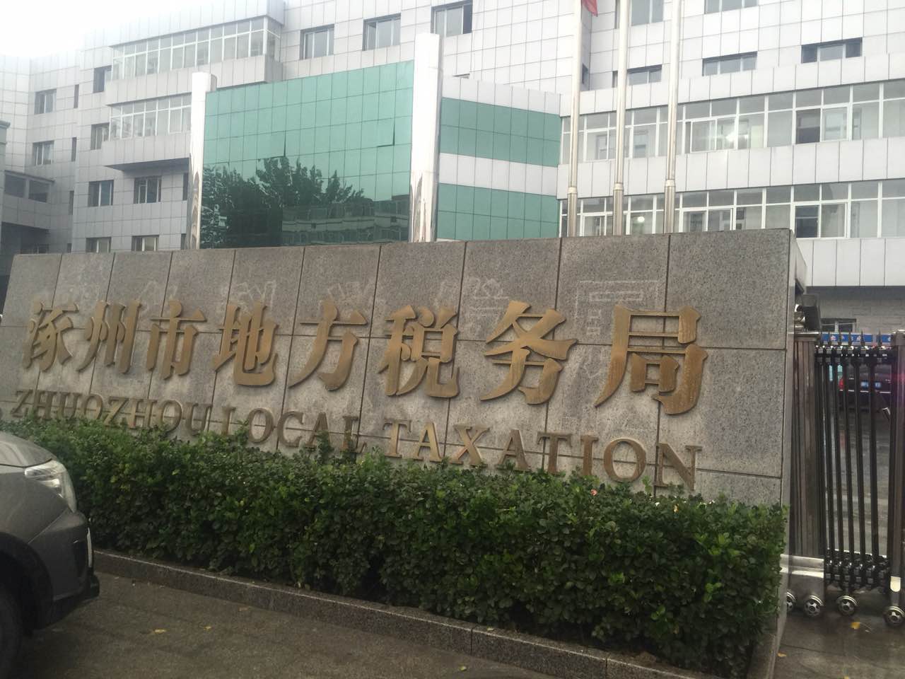 別說沒告訴你哦......