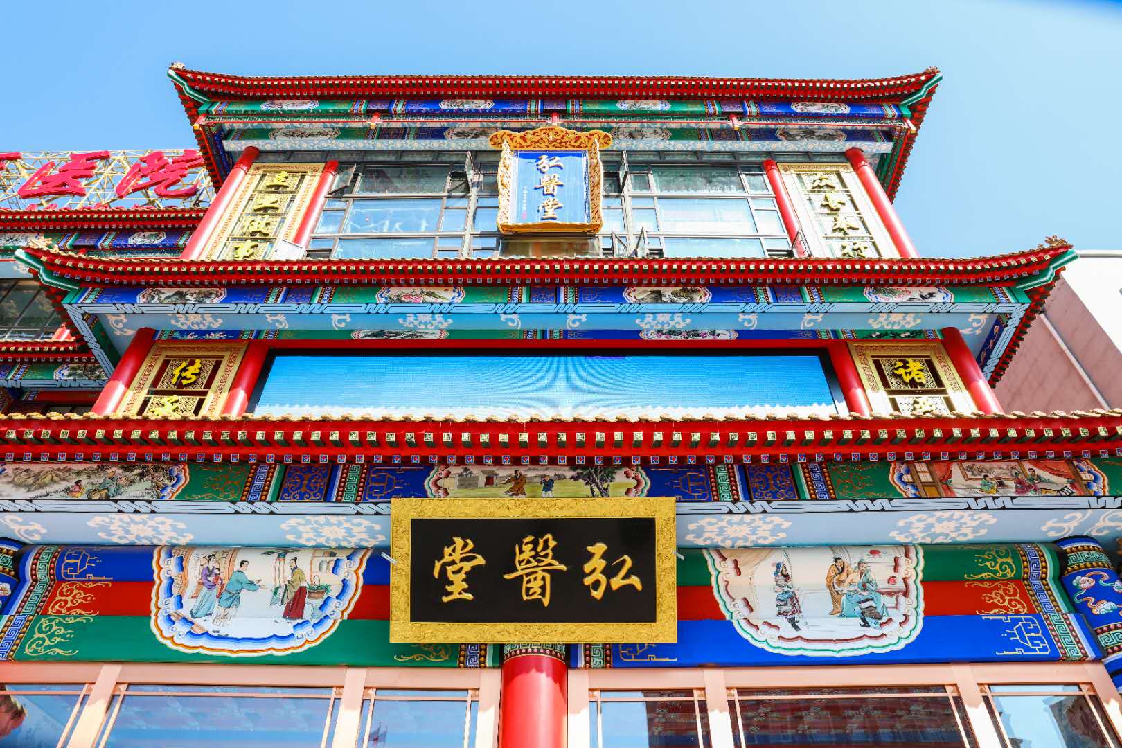 市場就在你身邊系列報(bào)道(四)---弘醫(yī)堂醫(yī)院