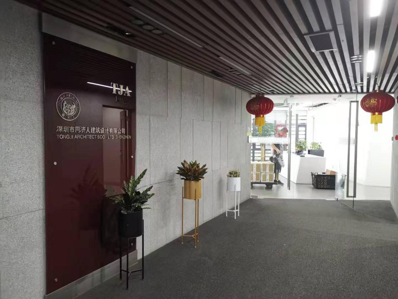 恭賀“英尼克直飲機(jī)”入駐深圳建筑設(shè)計(jì)公司