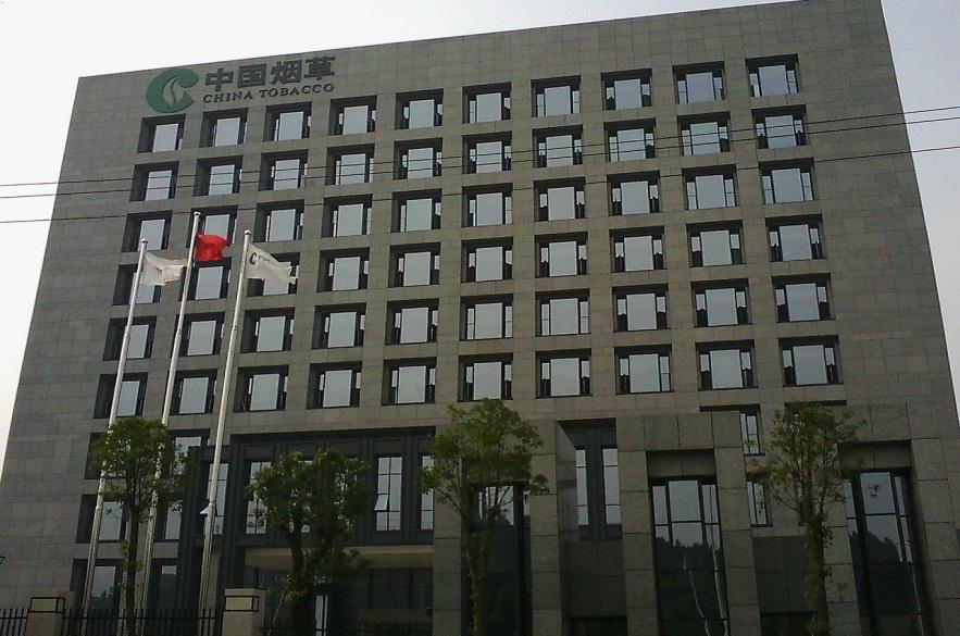 恭賀“英尼克直飲機(jī)”入駐長(zhǎng)沙市煙草專(zhuān)賣(mài)局