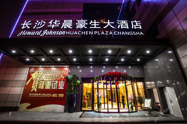 英尼克直飲機(jī)節(jié)約1萬多度電進(jìn)入長沙華晨豪生大酒店！
