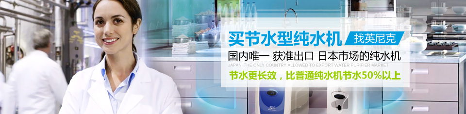節(jié)水商用純水機(jī)