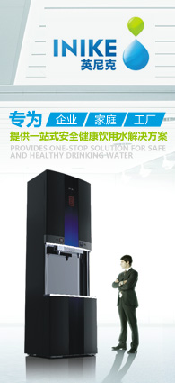 家用純水機(jī)加盟