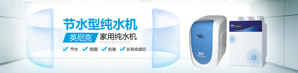 直流純水機(jī)