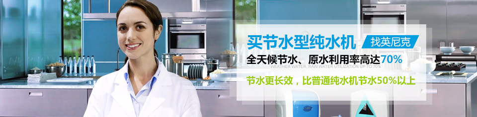 企業(yè)商用飲水方案