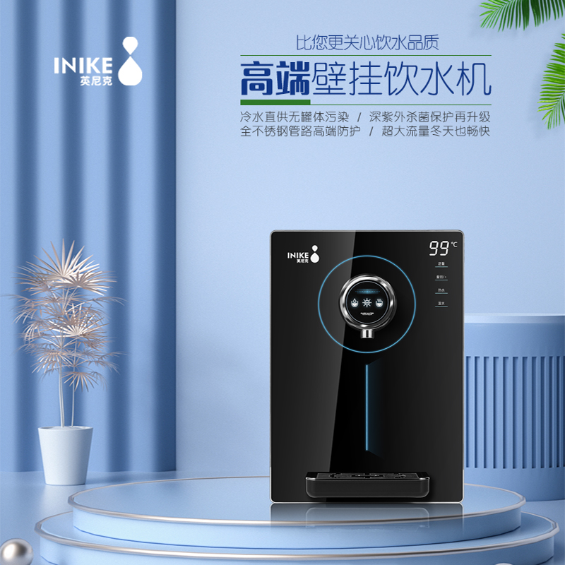壁掛管線機(jī)即熱無冷水箱大流量一分鐘800ML節(jié)能